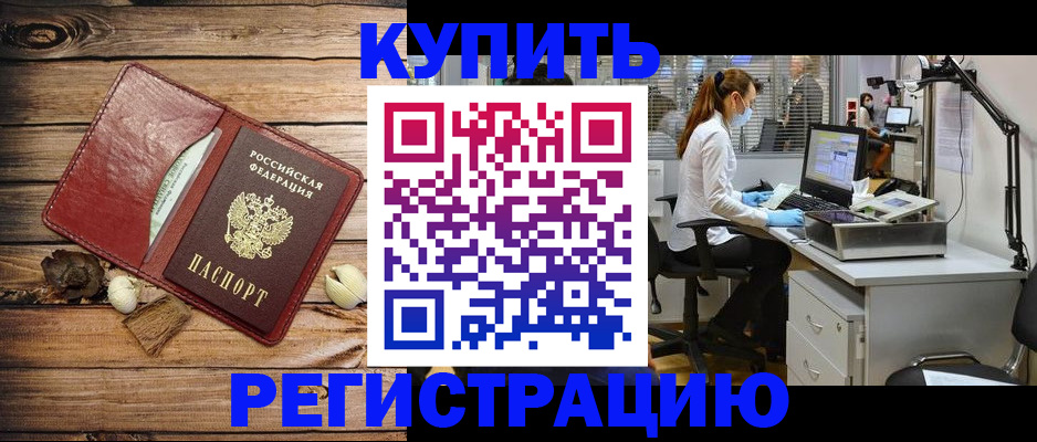 миграционный учет в Лихославле