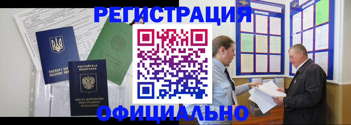 прописка паспорт в Лихославле