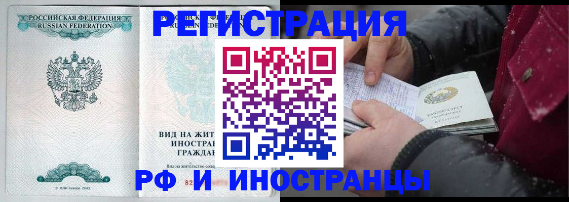 где прописаться в Лихославле